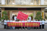 漳州卫生职业学院：踏浪寻药传岐黄，青春实干担使命