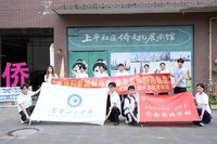 弘扬正气守阵地,破除迷信保安宁|南宁理工学院艺传学子三下乡志愿服务助力社区党群反邪宣讲