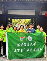 访林觉民故居 探AI赋能组织管理