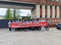 同伴传递健康 温情守护成长 ——黔南医专“医路有你，同心同伴”实践团赴黔南州特殊学校开展“我们的身体”三下乡科普课堂