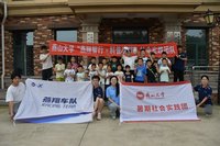 赛车小课堂— 燕山大学“燕翔智行·科普筑梦”社会实践团队走进车站社区点亮科技梦想