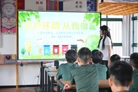 弘扬生态理念 普及绿色文明知识 ——武汉纺织大学外经贸学院信息技术学部安防志愿服务队人居环境与生态保护主题宣讲