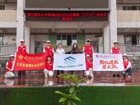 以医心传红色薪火 以实干筑青春担当——遵义医科大学珠海校区黔红遵医星火队深耕遵义红色沃土开展专项三下乡实践