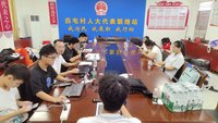 凤栖庄韵，智创乡野：广东海洋大学突击队赋能历屯村文化传承与乡村振兴