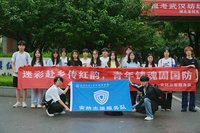 深耕基层沃土，书写青年担当——武汉纺织大学外经贸学院信息技术学部安防志愿服务队暑期三下乡实践活动拉开序幕