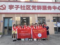 厚植红色底蕴，共筑绿色家园