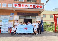 助贷宣讲润乡野，青春赋能百千万——广东海洋大学“耕械筑梦”宣讲团深耕基层开展惠民宣讲实践