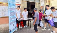 资助政策进乡村 暖心护航求学路