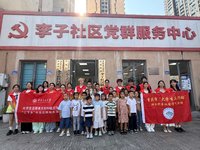 赓续红岩薪火，宣讲浸润童心——“有数青年”实践服务团走进李子社区开设红色思政课堂