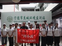 科创监测问诊水岸 青春宣讲守护清流