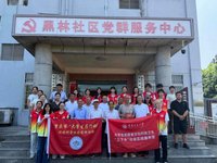 银发追忆烽火初心，有数青年传承红色薪火 ——重庆交通大学数学与统计学院“有数青年”实践服务团赴黑林社区开展老党员座谈会