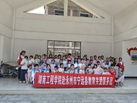 湖南工程学院三下乡-巧手制漆扇，非遗润童心