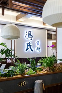 寻味贡鹅传承,助力农品出圈——合肥工业大学机械工程学院实践团走进吴山镇开展三下乡实践