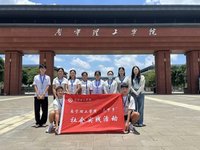 青衿赴染坊,指尖承非遗——南宁理工学院双遗织梦实践团走进木范蓝染工作室学习扎染技艺