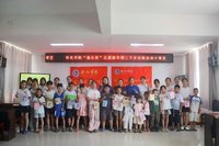 一堂乡村安全课，为少年撑起暑期“保护伞” |怀化学院“蒲公英”志愿服务团队送上假期安全锦囊