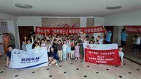 风起灯亮，低碳萌芽——燕山大学实践团走进社区开展风力发电科普活动
