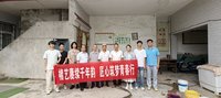 楮艺赓续千年韵,青春执笔续文脉——西安工业大学实践队寻访古法造纸非遗