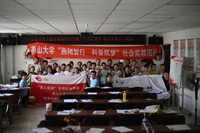 社会实践｜纵览车史，蓄力飞驰——燕山大学“燕翔智行·科普筑梦”实践团走进燕大西苑社区