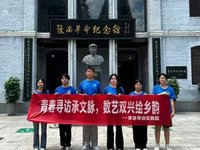 青迹寻访:传承中华文脉