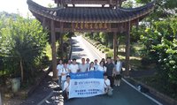 湖南城市学院学子以设计赴乡土，以青春兴乡村