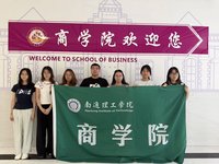 漆韵薪传·扬州漆器再闪烁计划—南通理工学院商学院暑假社会实践活动