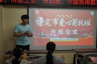 古法造纸诵经典 航空科普入雪域——中国民用航空飞行学院“康定撷彩 践志乡途”暑期实践团扎根高原暖童心