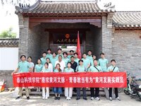 循着黄河的呼吸，走进乡土文化的“现场”