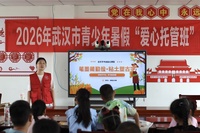 科创邂逅非遗 童心筑梦盛夏 ——东湖学院捕梦计划在新洲陈墩村开设多元暑期课堂