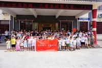 湖南师大商学院“商暖湘行”赴江华沱江镇为人社区支教启动，113名学员共赴夏日成长之约