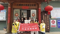 南宁理工学院:南理学子赴三江,探寻千年侗族大歌
