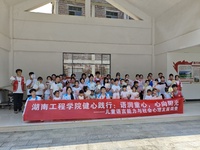 巧手绘梦润童心，瑶乡少年乘风逐光