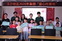 石榴信箱・万里同心｜武汉传媒学院“赤韵播扬”志愿服务团队赴洪湖玉沙社区开展红色推普美育实践活动