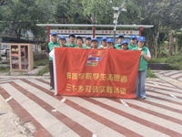 经济与管理学院“财盾护万家青年实践队”赴龙湖社区开展反诈敬老活动