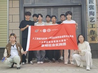 深耕唐陶非遗文脉 青年学子沉浸式探寻古法陶艺魅力