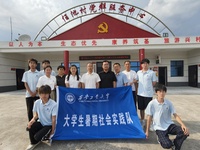 暑期三下乡纪实丨“匠心青传・智绘袁家”实践队：探寻乡村新貌，赓续非遗文脉