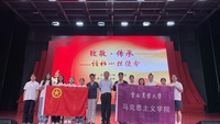 学“十五五”蓝图，听跨世纪回响 ——云南农大实践团井冈山专题研学