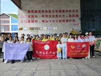 踏寻红色乡土 青春赋能乡村全面振兴——“星火守望者”民族团结实践团三下乡实践活动