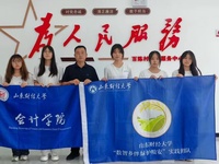 数智“乡”伴，绿护“粮”安——山东财经大学实践团队赴泗水