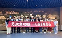 青年学子返乡调研 数字溯源赋能边疆农牧振兴
