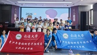 南通大学公卫学子走进社区开展青少年脊柱健康科普服务