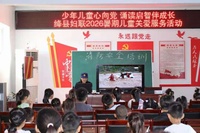藏蓝伴盛夏,关爱暖童心|中央司法警官学院山西三下乡实践团队联合绛县妇联开展暑期儿童入户关爱行动