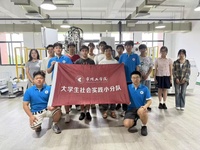 沿足迹践初心,寻碳链担使命:常州工学院碳纤维产业调研实践团开展“三下乡”社会实践活动