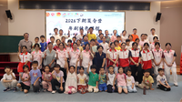粤韵进校园 非遗润童心