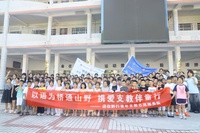 七日一程黔山遇 一语微光共成长