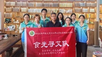 寻访渭南艾草产业 立足实践求索新知