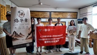 三下乡｜人工智能与机器人学院“烙华章非遗活动与文旅产城融合研究”实践团赴华阴市开展烙画产业专项调研