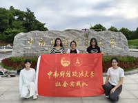 探城运一线，寻AI赋能之径