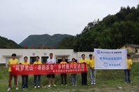 踏寻羌山茶韵 赋能乡土兴业