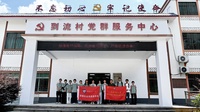 “养在深闺”的野温泉！青年突击队实地调研少数民族乡村振兴产业