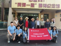 西安邮电大学“承星笃行，智耘兴业” 实践团赴青海开展暑期社会实践